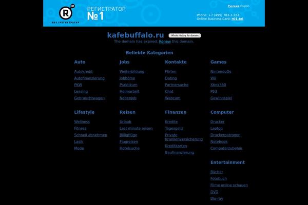 kafebuffalo.ru site used StrongHold