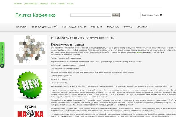 Site using Shutter Reloaded Plus plugin