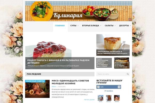 zeeTasty theme site design template sample