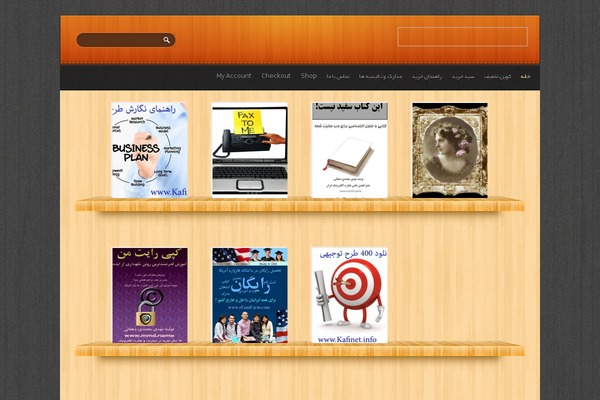 Ureeka theme site design template sample