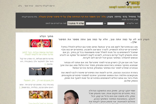 Tasty theme site design template sample
