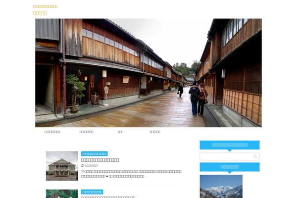 Stingerpro2 theme site design template sample