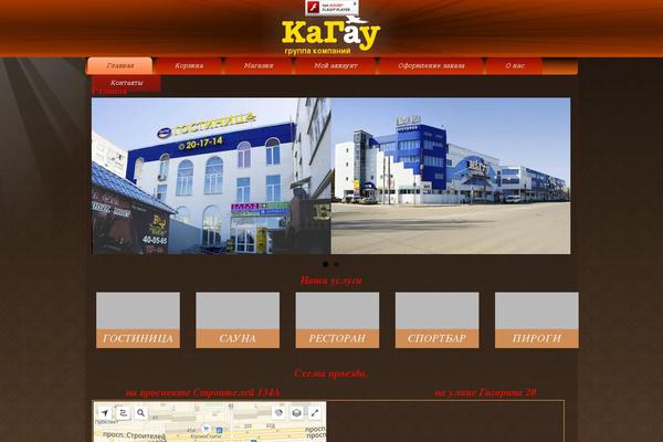 Site using Visual Slide Box Builder plugin