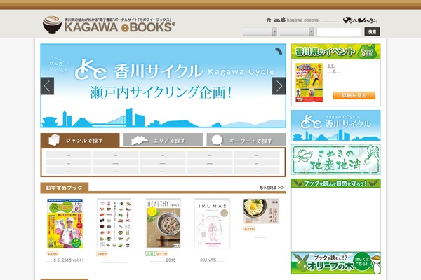 Pc theme site design template sample