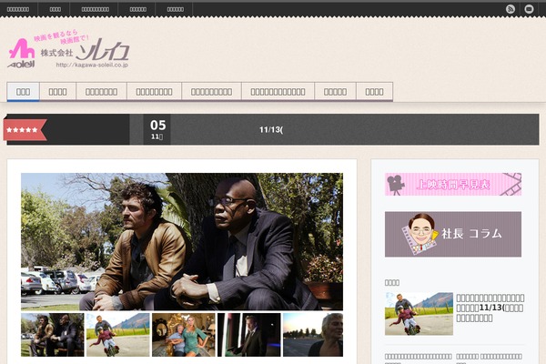 TrustMe theme site design template sample