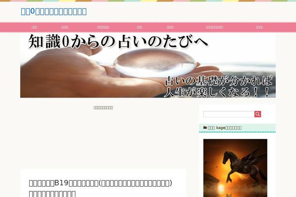 Jin theme site design template sample