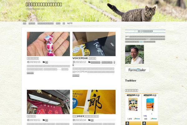 Simplicity2 theme site design template sample
