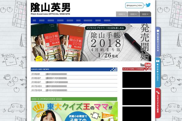 Site using AVH Extended Categories Widgets plugin