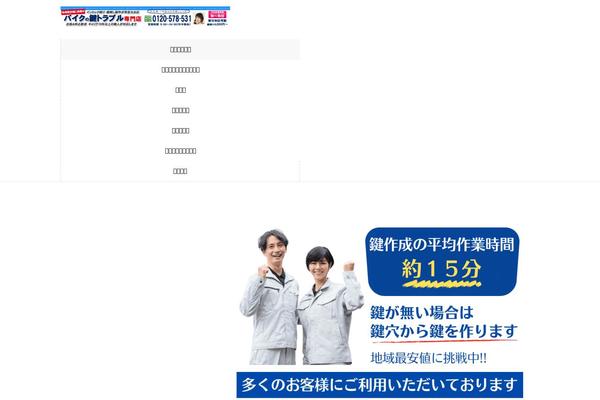 Lightning-pro-child-sample theme site design template sample