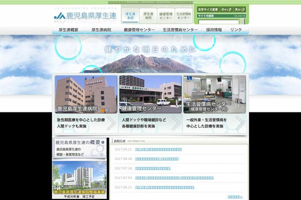 Site using WP-chgFontSize plugin