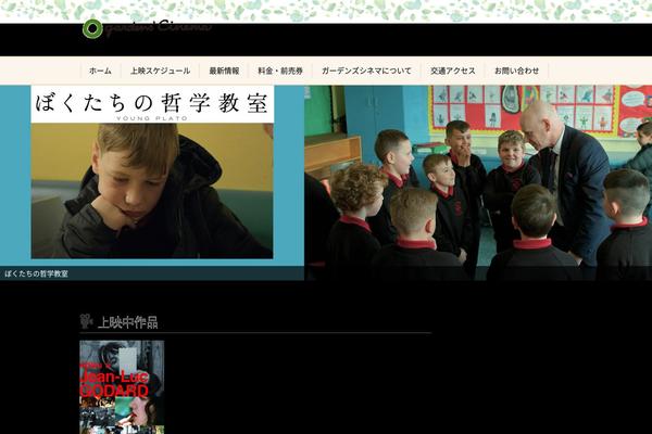 Site using Unveil Lazy Load plugin