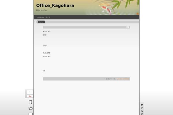 kagohara.com site used Fastfood