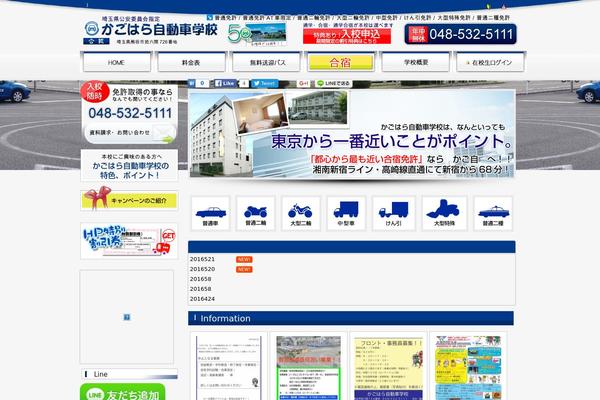 Site using Dzs-scroller plugin