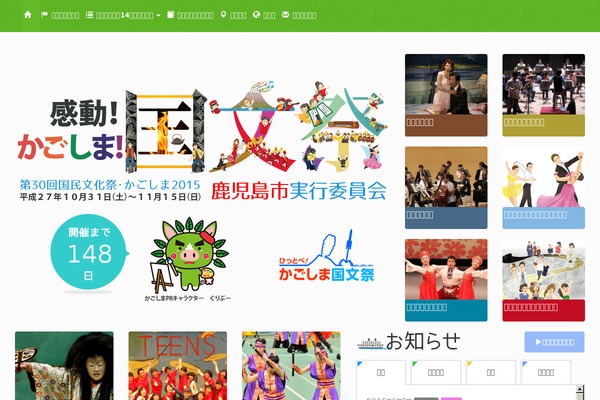 WP RootStrap theme site design template sample