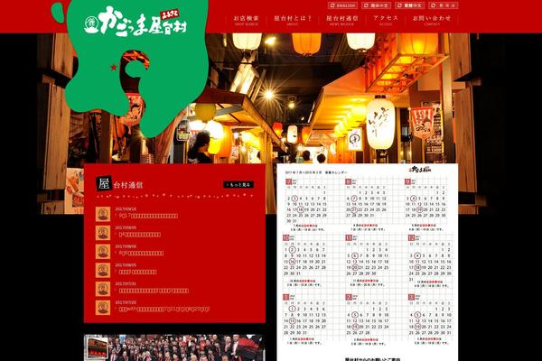 Pc theme site design template sample