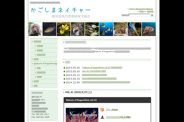 Site using VK Link Target Controller plugin