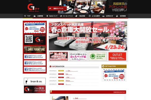 kaguget.com site used Get