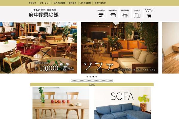 kagunoyakata.net site used Kagunoyakata