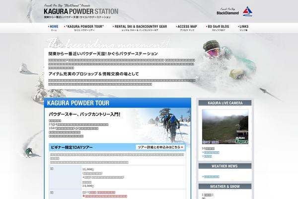 Site using WP-PageNavi plugin