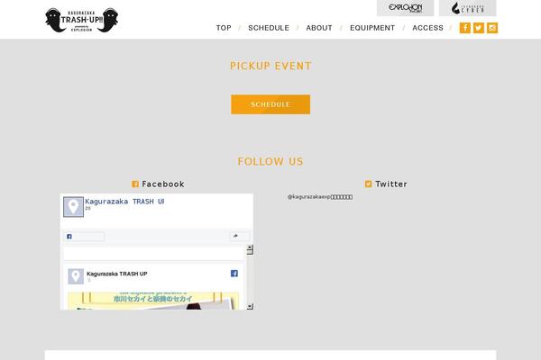 kagurazaka-explosion.com site used Explosionworks-wp