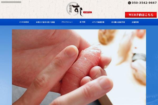 Lightning-child-sample theme site design template sample