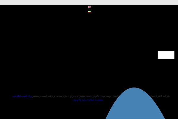 Site using Persian-elementor plugin