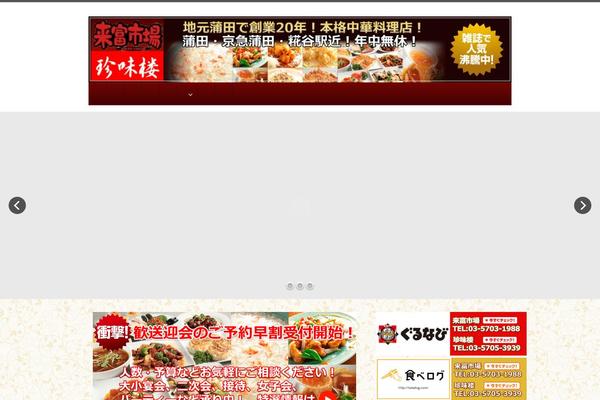 Trinity theme site design template sample
