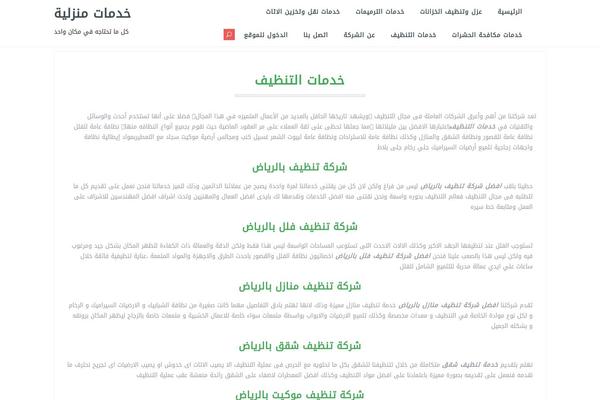 Site using WP Google Analytics plugin