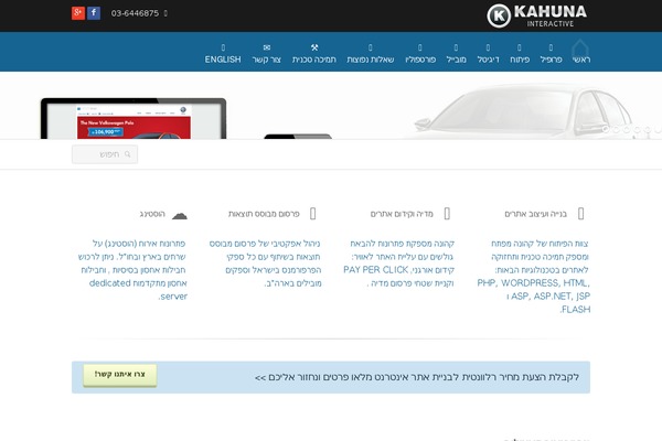 Responsive-child theme site design template sample