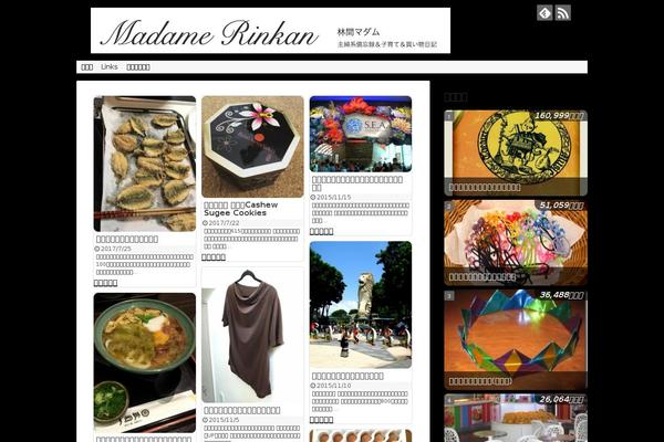 Site using Search-live plugin