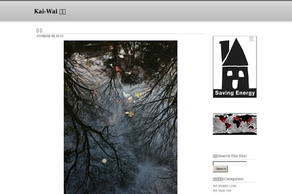 Site using Avatar Manager plugin