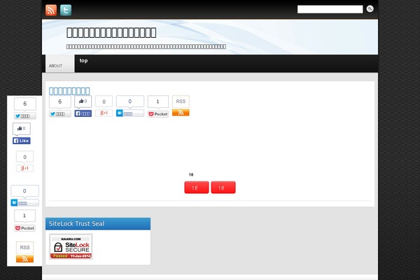 Site using WP To Top plugin