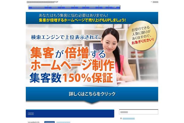 Shaper theme site design template sample