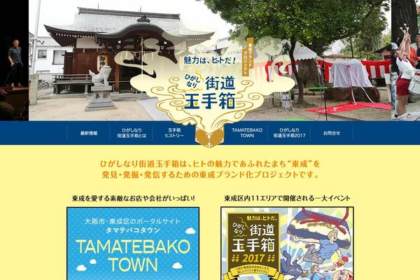 Site using Search Everything plugin