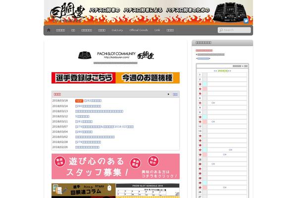 Site using Documents Shortcode plugin