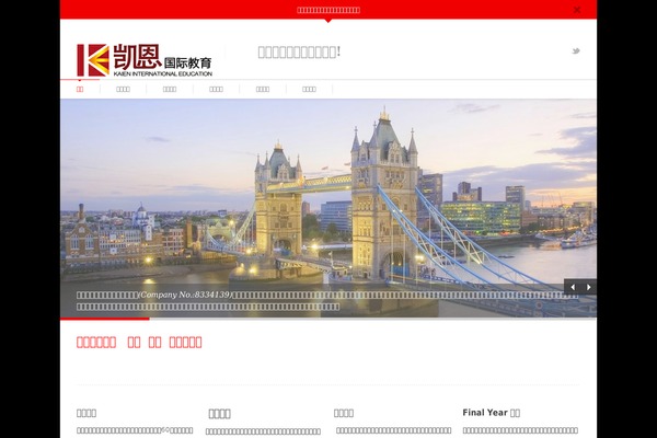 ELOGIX theme site design template sample