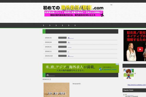 Site using Amazon JS plugin
