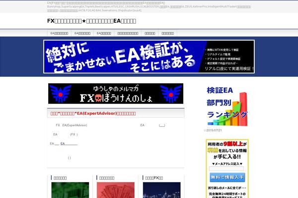 Site using RSS Antenna plugin