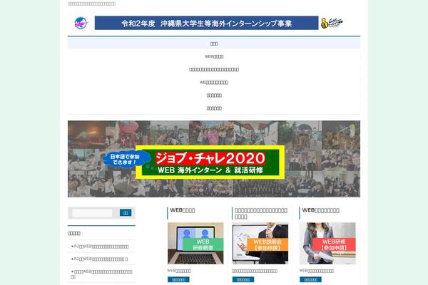 BizVektor theme site design template sample