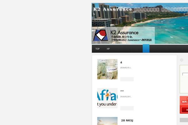 Stinger3ver20140327 theme site design template sample