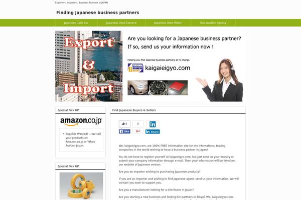 kaigaieigyo.com site used Smart259