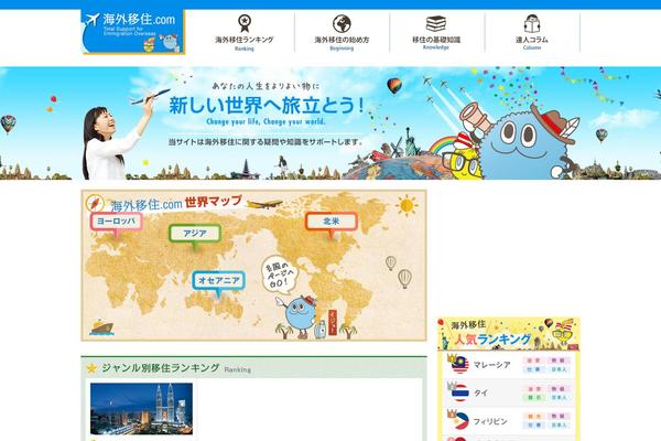 Xeory_base theme site design template sample