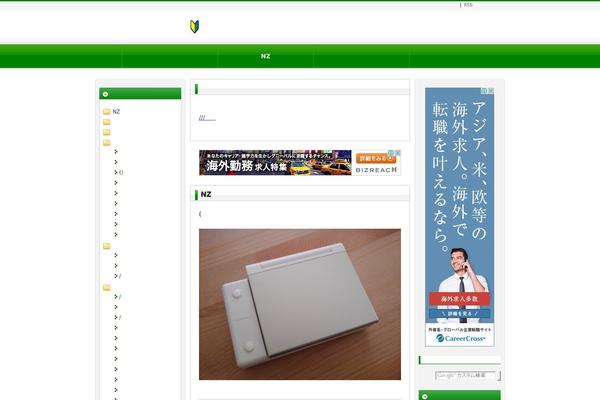 kaigaiizyufp.com site used Tmp-verb-31