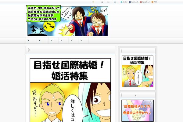 Cocoon-master theme site design template sample