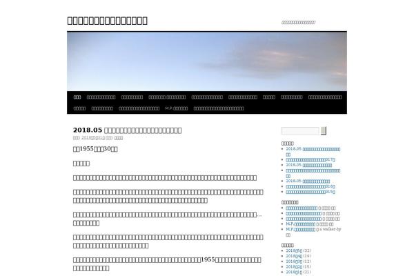 Site using Wp-audio-player plugin