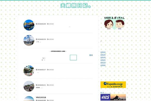 Stinger5ver20141227 theme site design template sample