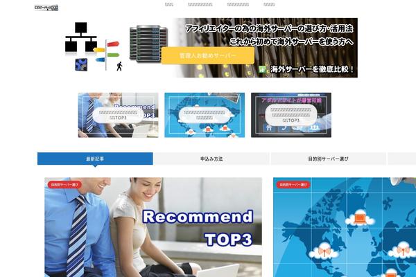 Jin-child theme site design template sample