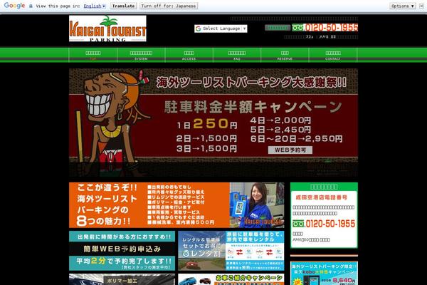 Site using Skitter Slideshow plugin