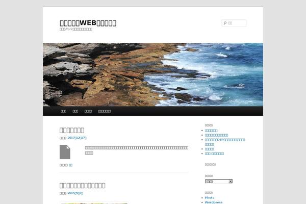 Site using PhotoDropper plugin