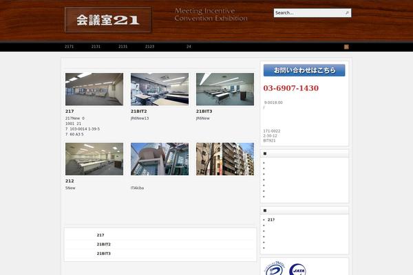 Arras WP theme theme site design template sample